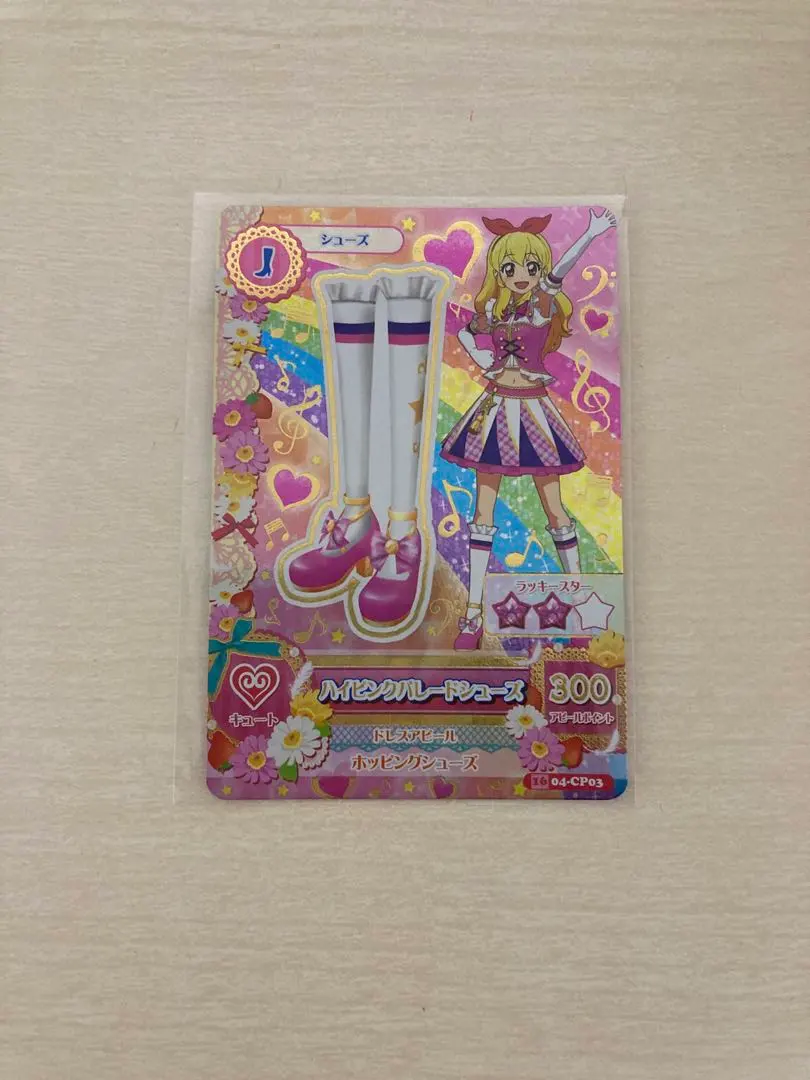 2026年最新】ハイパープルパレードシューズの人気アイテム - メルカリ