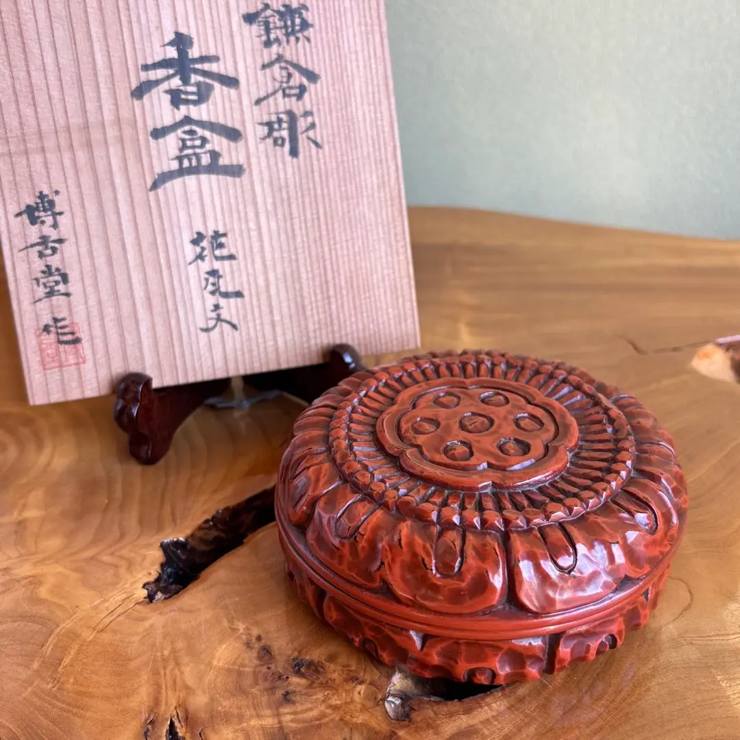 2026年最新】鎌倉 香合の人気アイテム - メルカリ