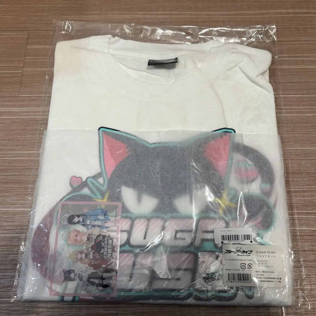 2026年最新】Sugar Rush ブルーアーカイブの人気アイテム - メルカリ