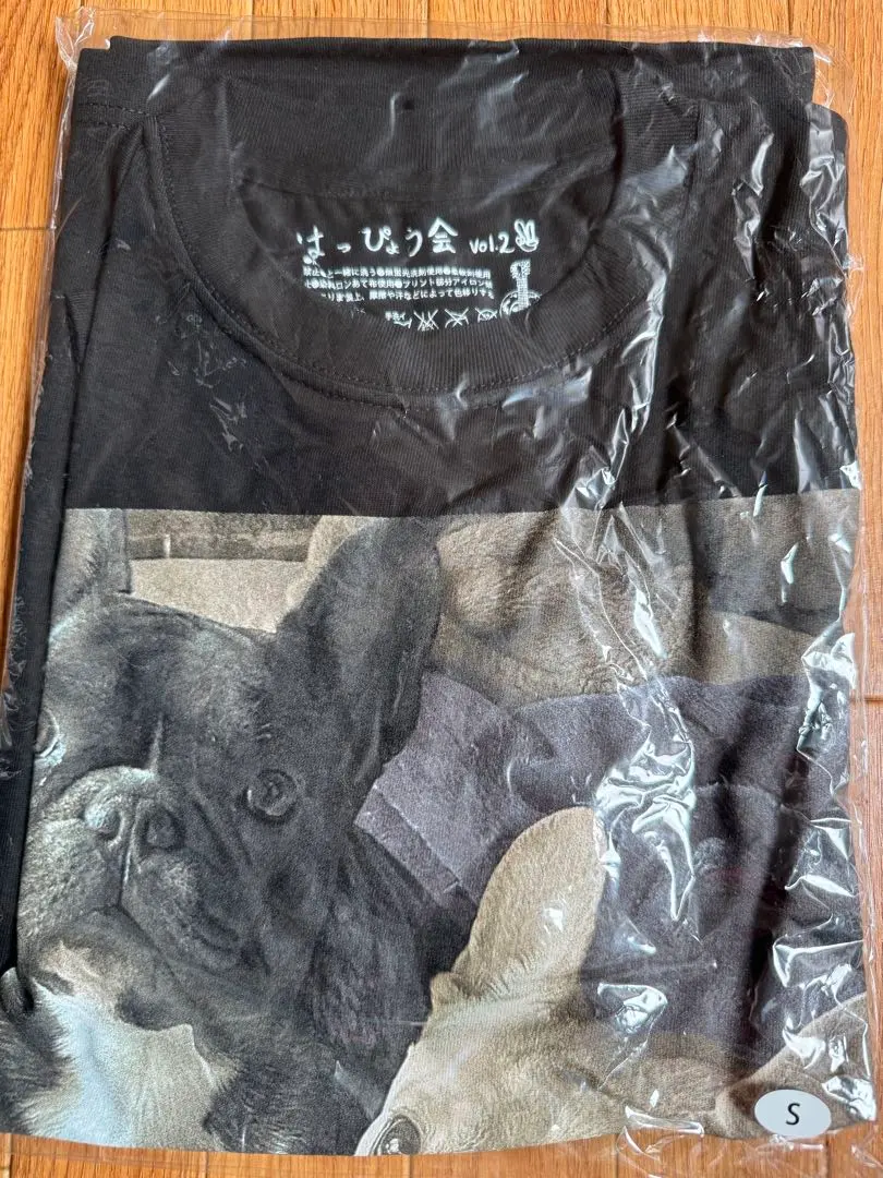 2026年最新】草彅剛はっぴょう会の人気アイテム - メルカリ