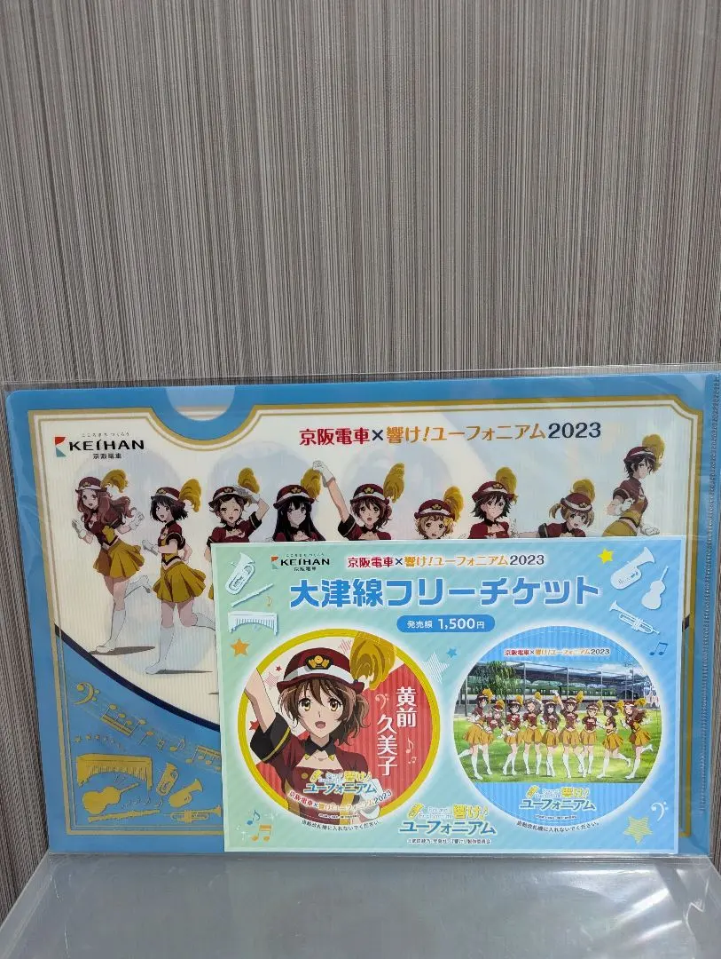 2026年最新】京阪線フリーチケットの人気アイテム - メルカリ
