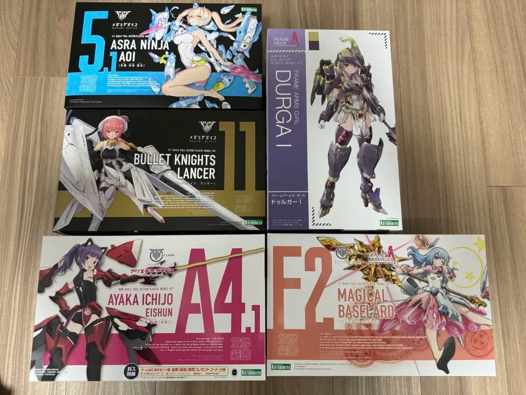 2026年最新】マジカルバーゼラルドの人気アイテム - メルカリ