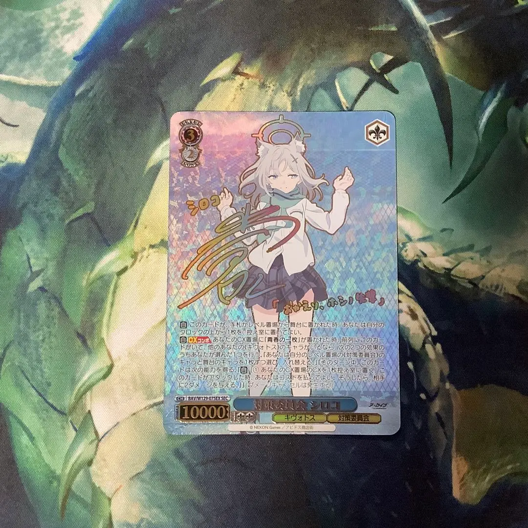 2026年最新】対策委員会 シロコ SECの人気アイテム - メルカリ