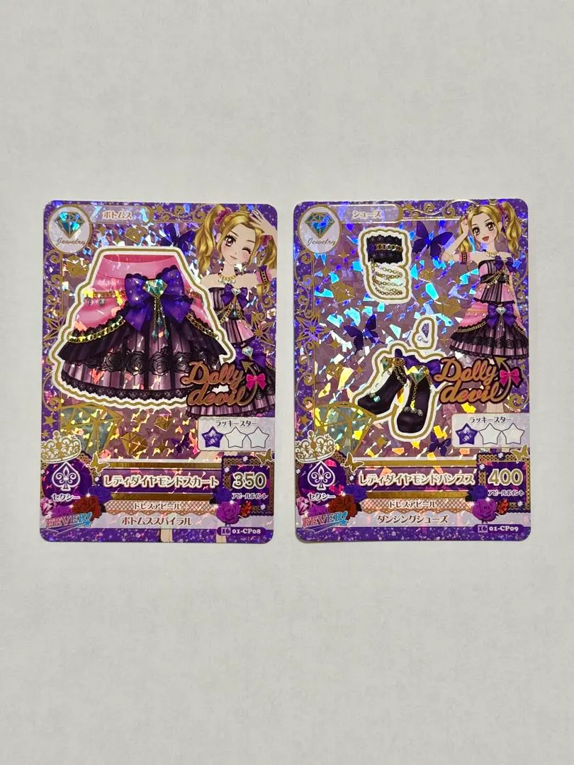 2026年最新】アイカツ レディダイヤモンドの人気アイテム - メルカリ