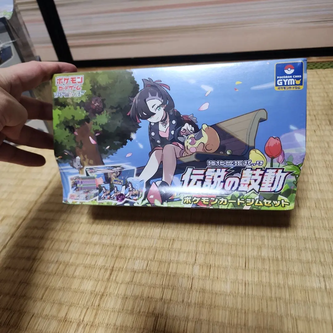 2026年最新】伝説の鼓動 ジムセットの人気アイテム - メルカリ