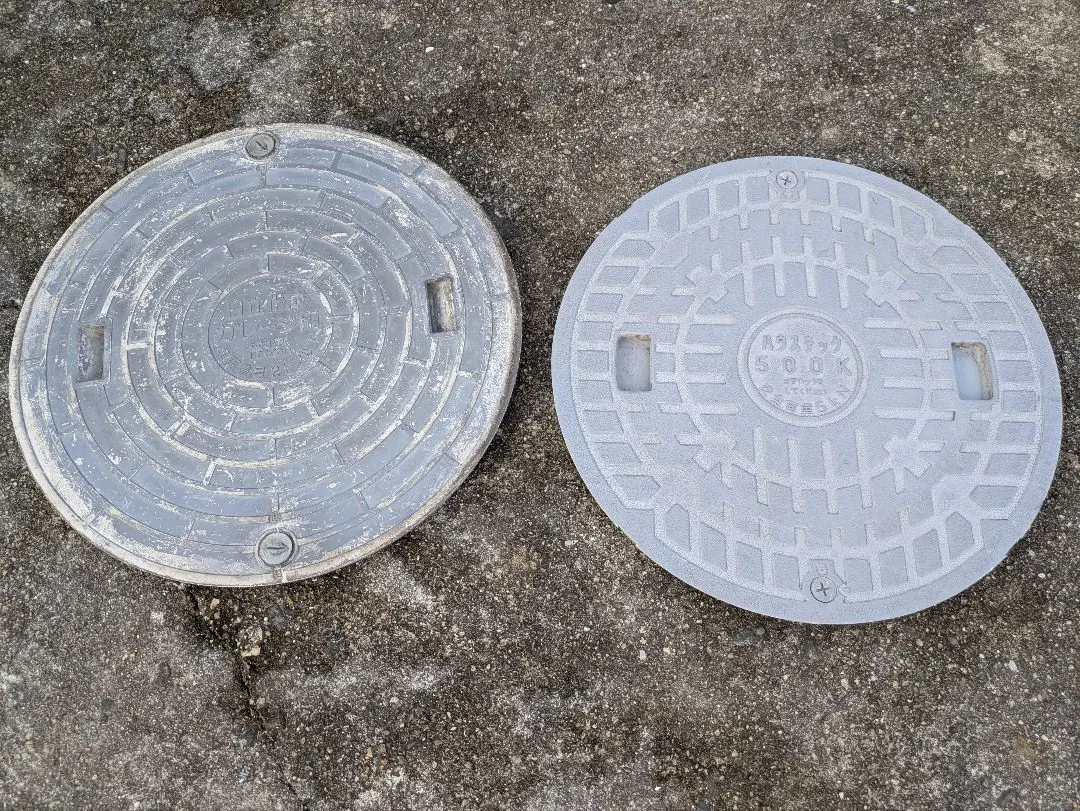 2026年最新】ニッコー 浄化槽の人気アイテム - メルカリ