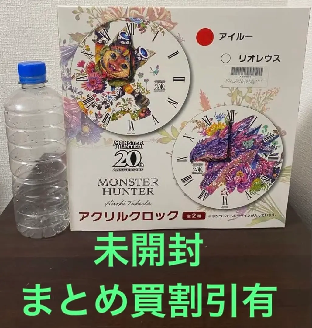 2026年最新】アクリルクロック モンハンの人気アイテム - メルカリ