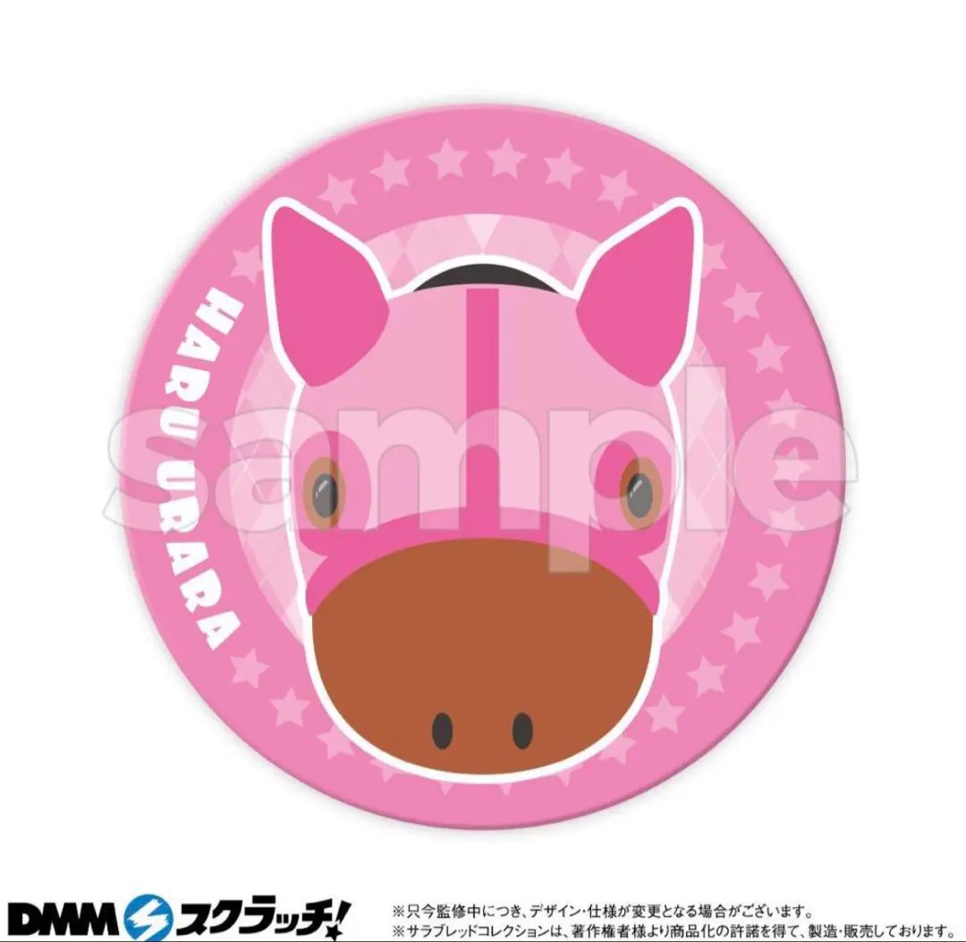 2026年最新】ハルウララ 缶バッジの人気アイテム - メルカリ