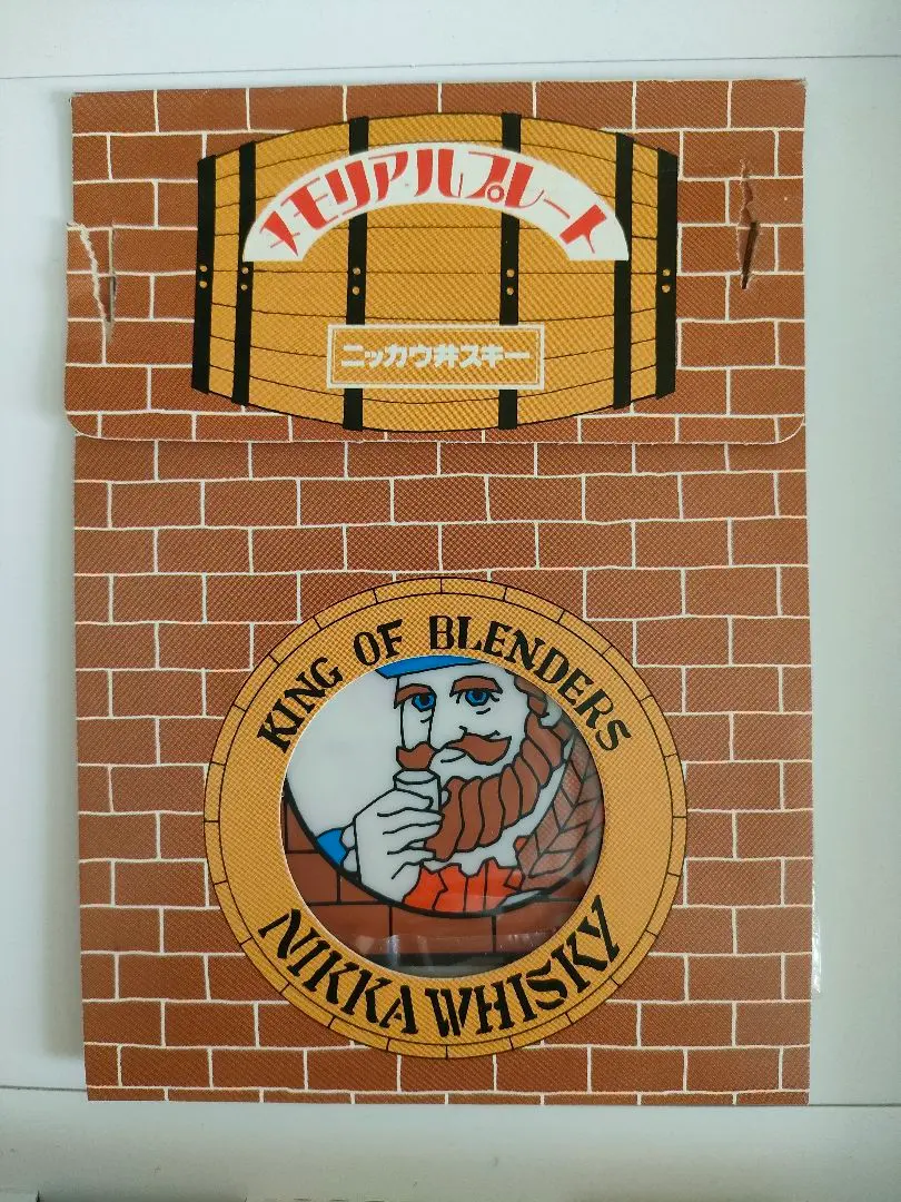 2026年最新】ニッカウヰスキー 看板の人気アイテム - メルカリ
