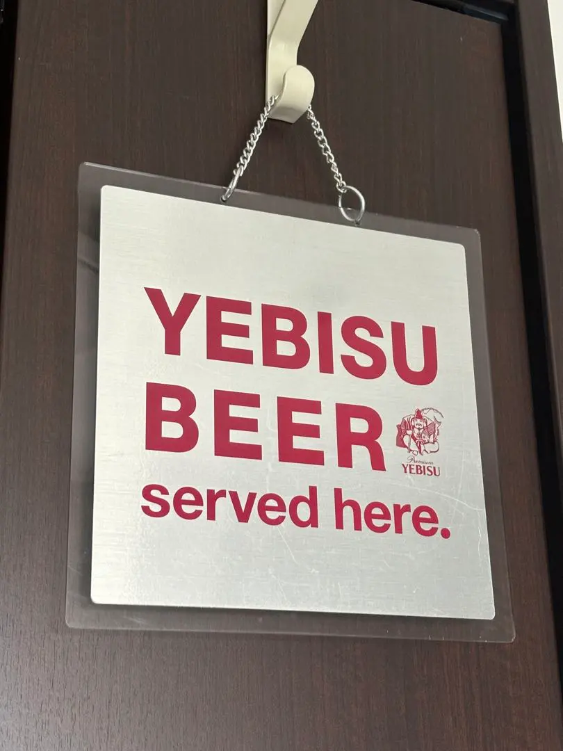 2026年最新】看板 エビスビールの人気アイテム - メルカリ
