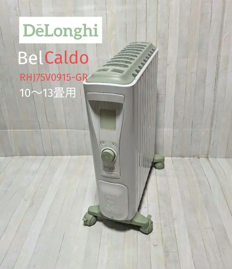 デロンギ オイルヒーター【10~13畳用】 RHJ75V0815-CR デロンギ オイル
