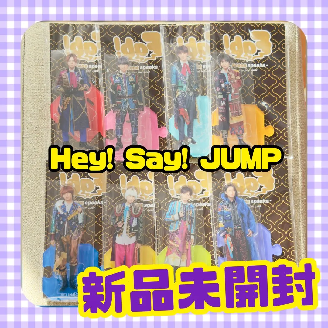 2026年最新】hey!say!jump アクスタ 全員の人気アイテム - メルカリ