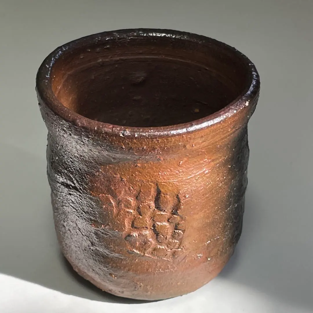 2026年最新】国吉清尚 ぐい呑みの人気アイテム - メルカリ