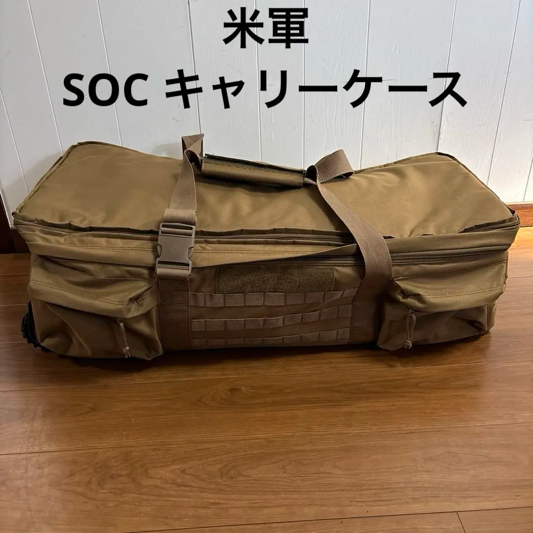 米軍放出品 SOC シーバック ③ 新品 通販