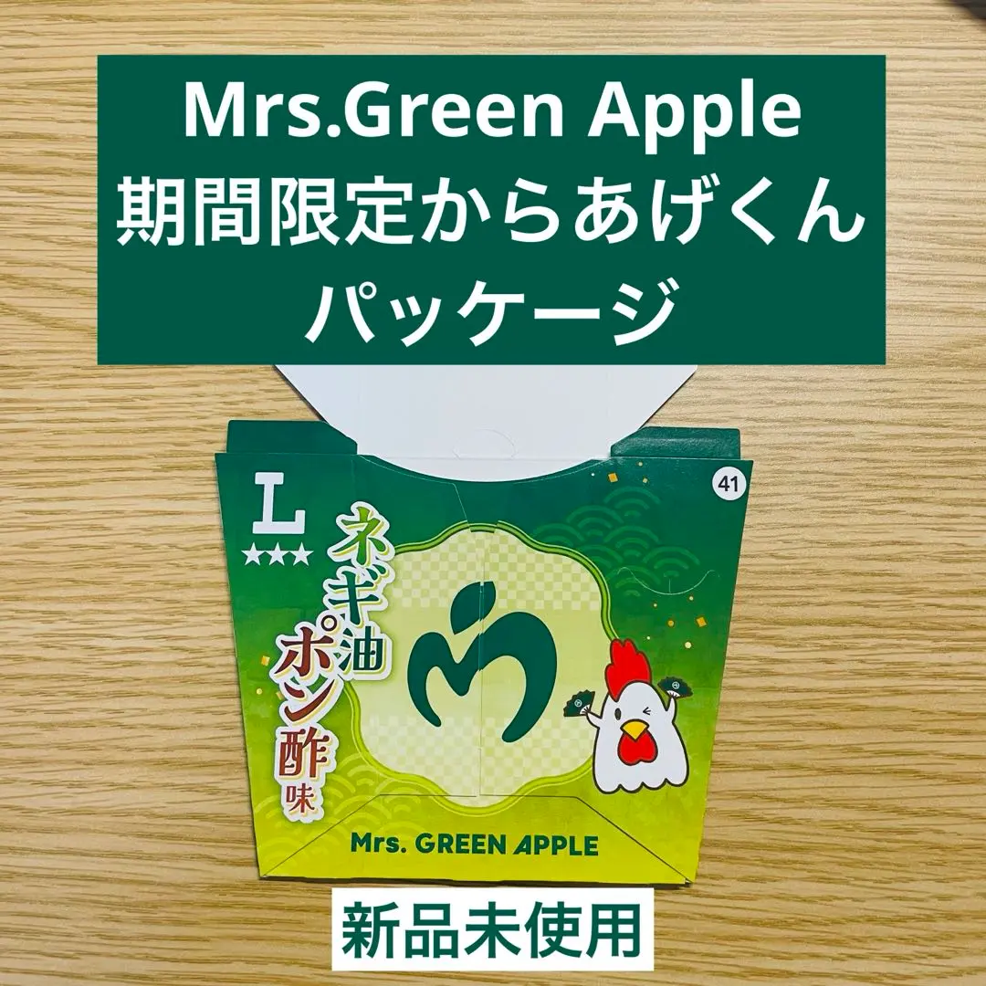 2026年最新】ミセス ローソン からあげくんの人気アイテム - メルカリ