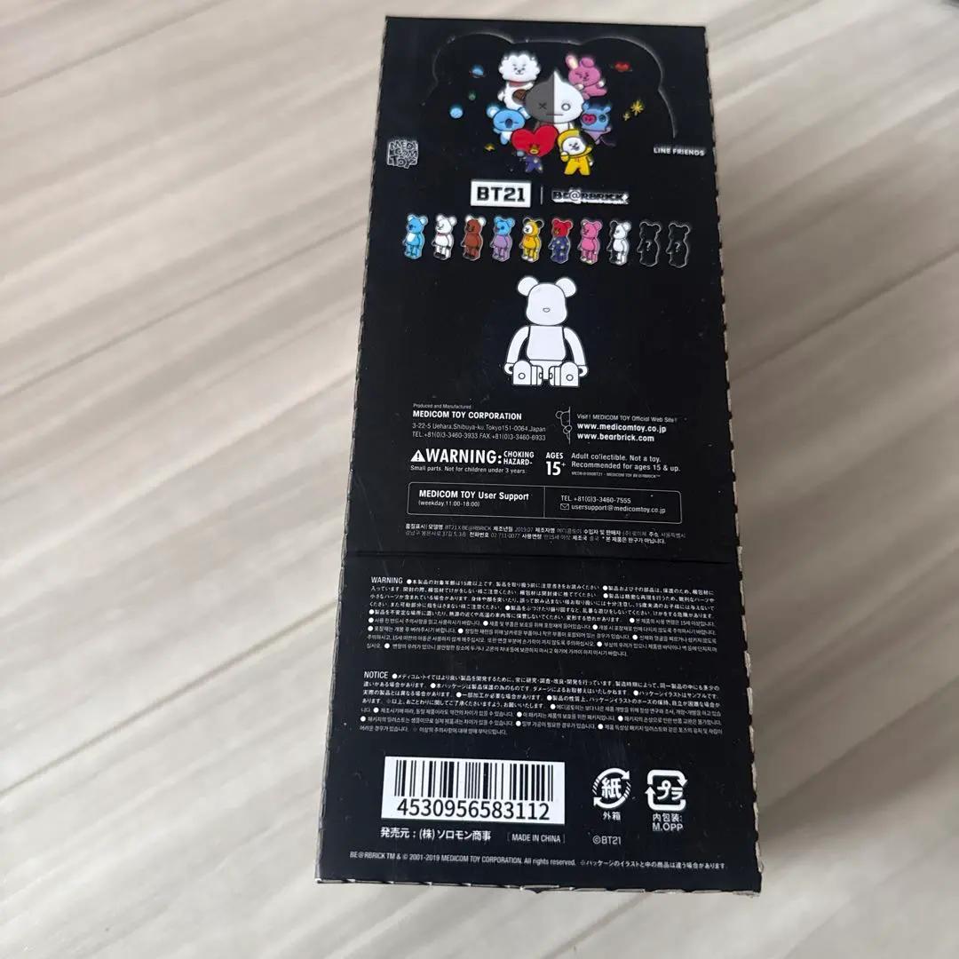 2026年最新】BT21ベアブリックの人気アイテム - メルカリ