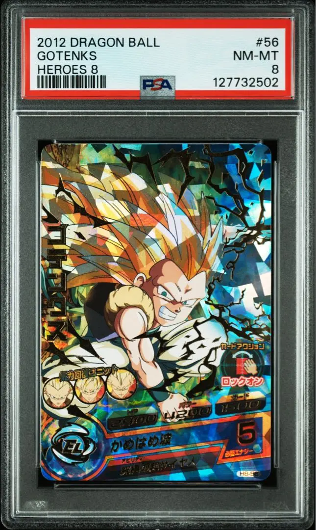 2026年最新】h1 psa10の人気アイテム - メルカリ