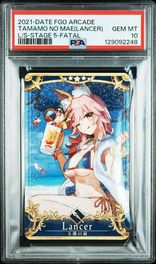 2026年最新】玉藻の前〔ランサー〕の人気アイテム - メルカリ