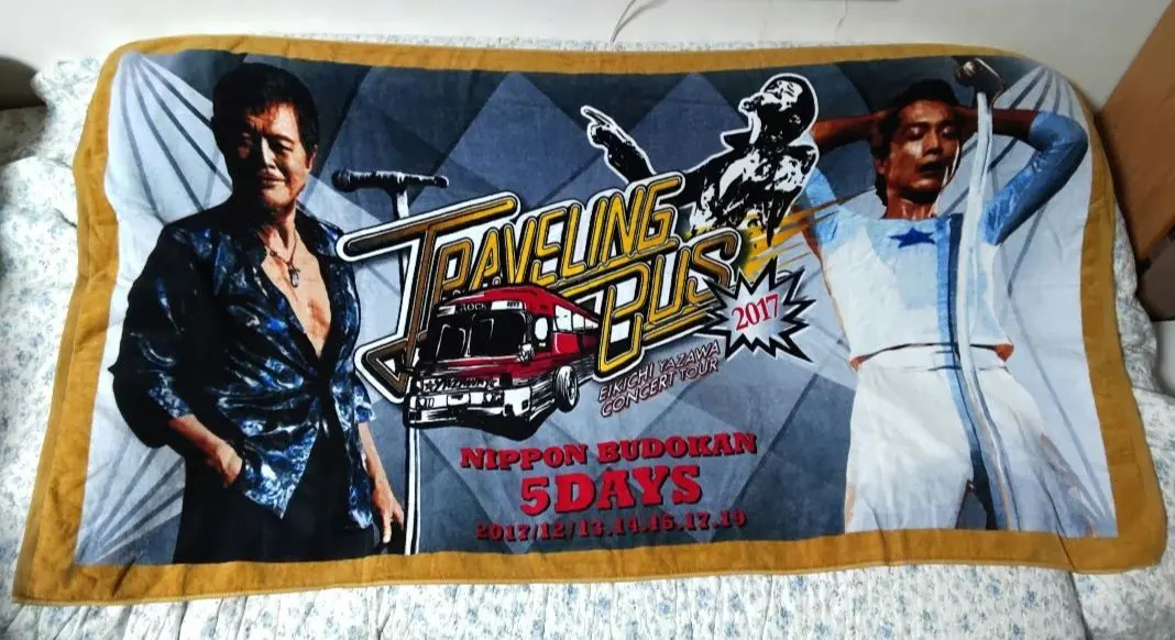 矢沢永吉 TRAVELING BUS タオル 2017（3枚セット）