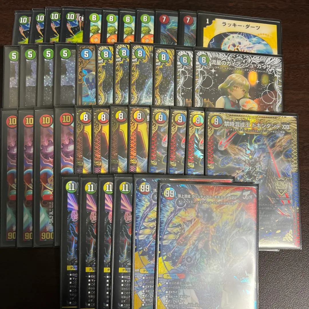 CS構築】ガイアッシュ覇道高レート調整パーツ