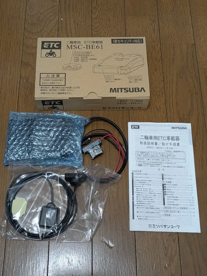 2026年最新】msc-be61の人気アイテム - メルカリ