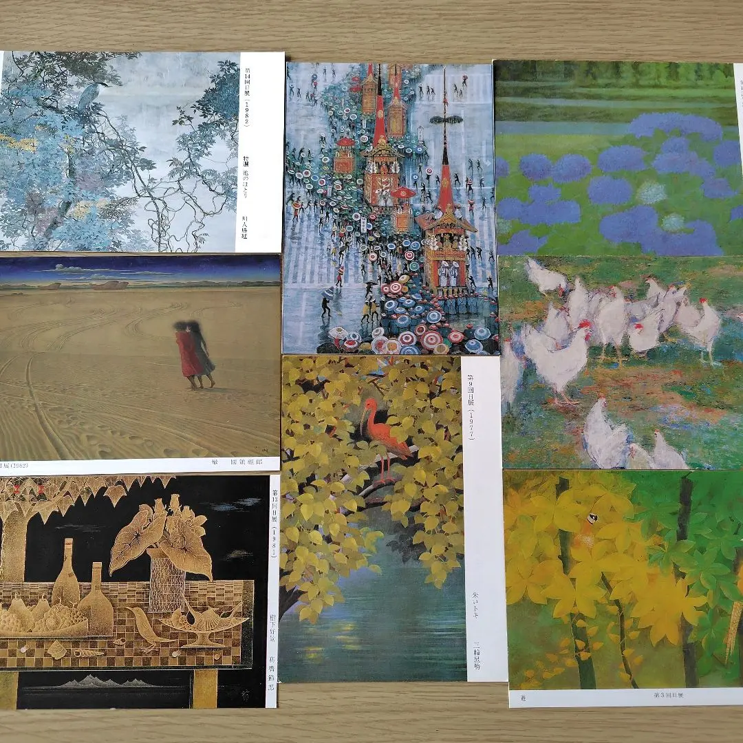 2026年最新】三輪晁勢の人気アイテム - メルカリ