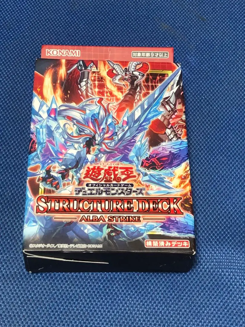 2026年最新】アルバストライクの人気アイテム - メルカリ