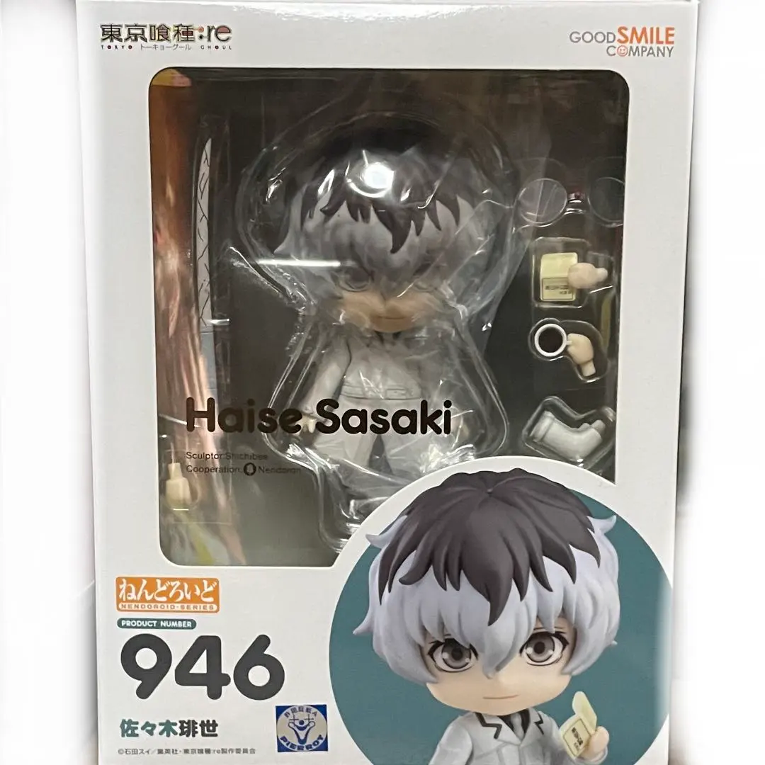 2026年最新】佐々木琲世 ねんどろいどの人気アイテム - メルカリ