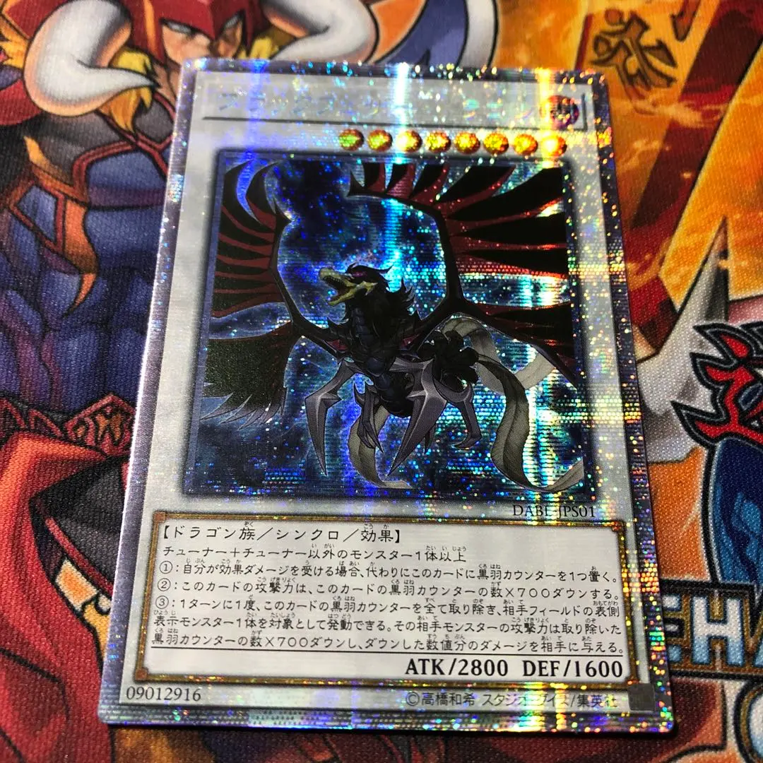 2026年最新】プリシク ブラックフェザーの人気アイテム - メルカリ