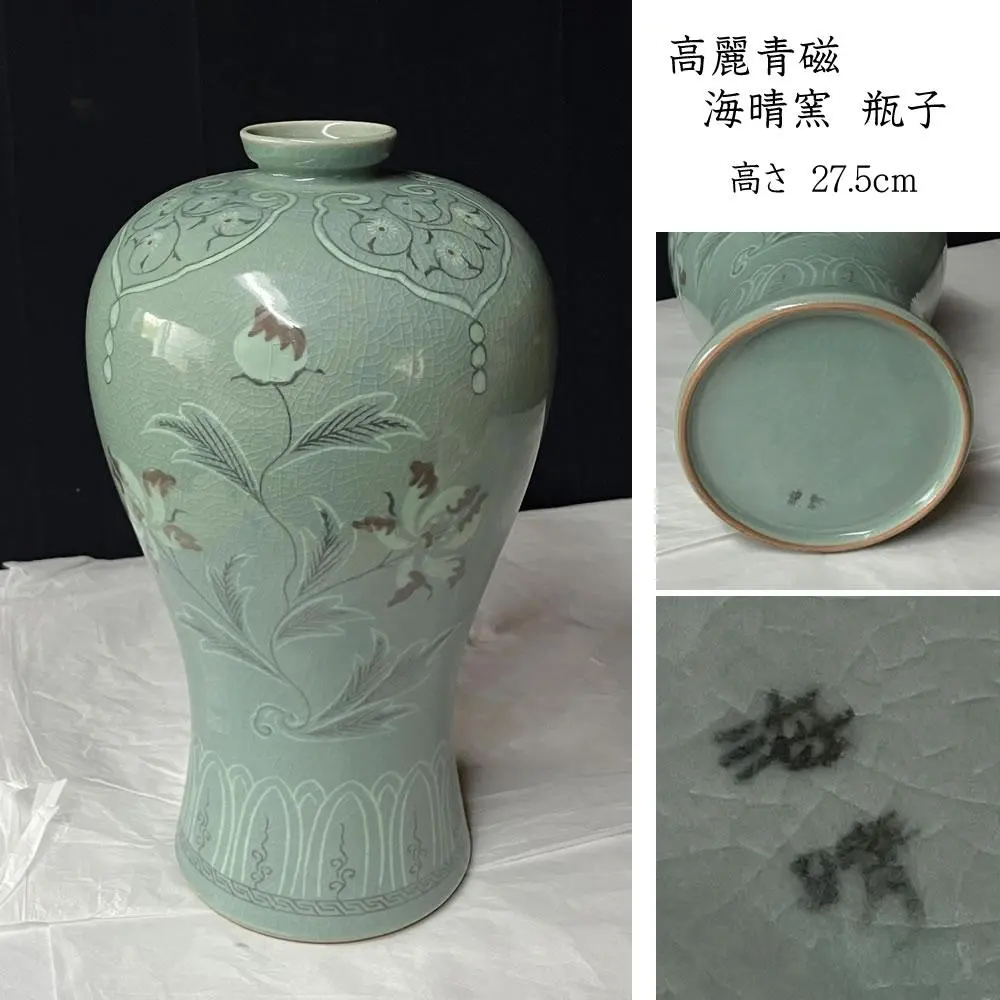 川喜田半泥子 花入／銘【布引】／共箱／花器 花瓶 花生け 川喜田半泥