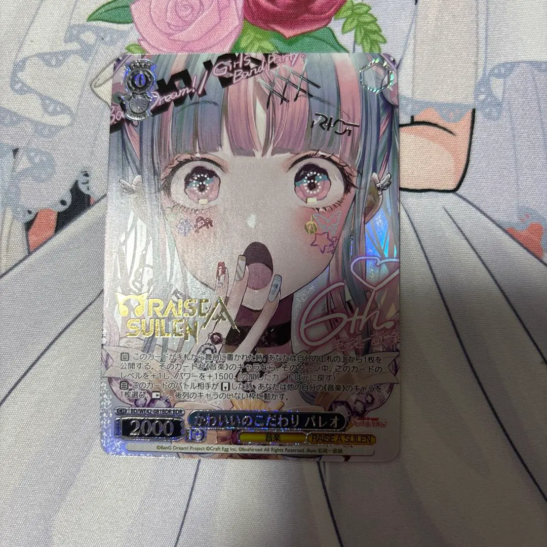 2026年最新】パレオ bdrの人気アイテム - メルカリ