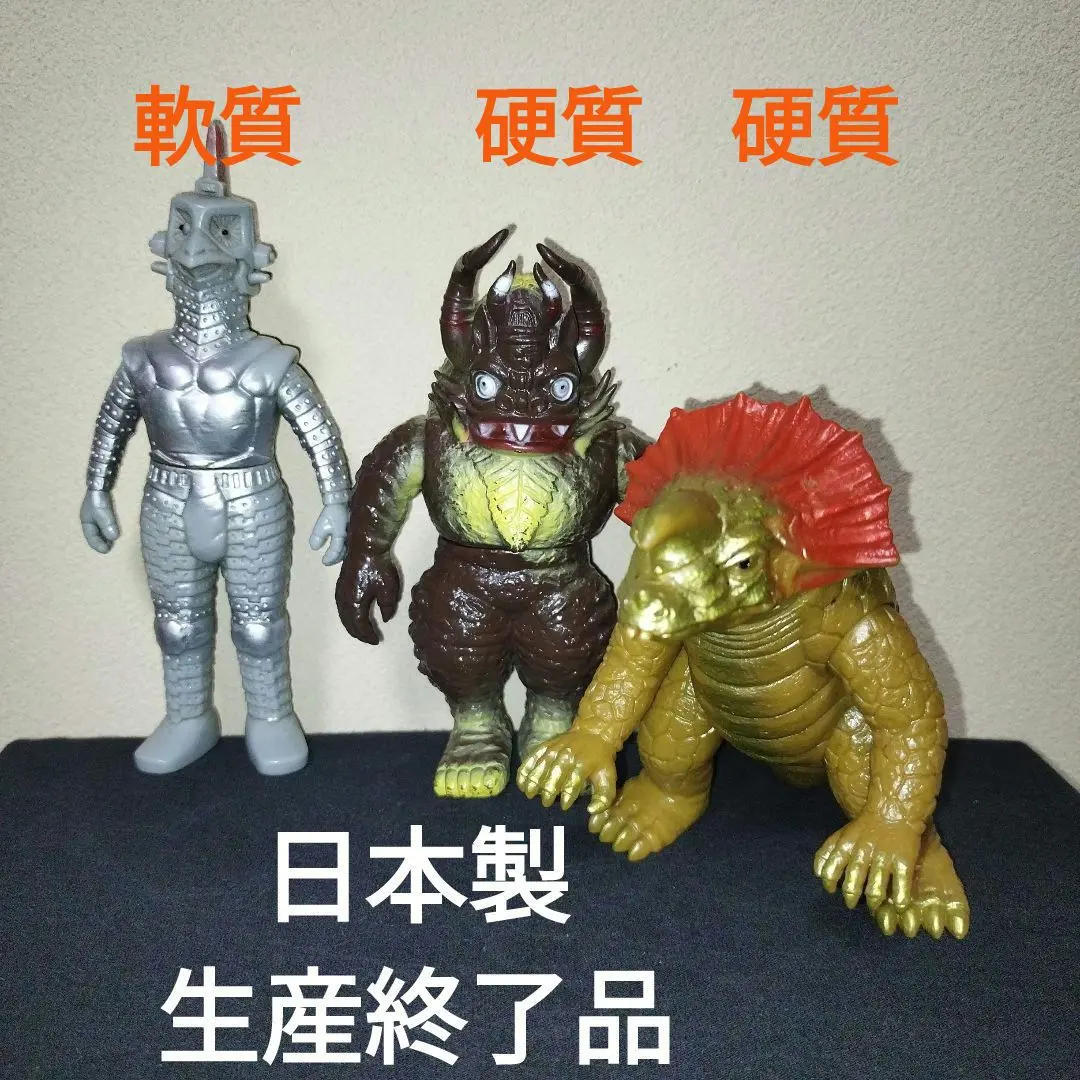 ブルマァク アギラ ウルトラセブン ブルマァク／カプセル怪獣アギラ