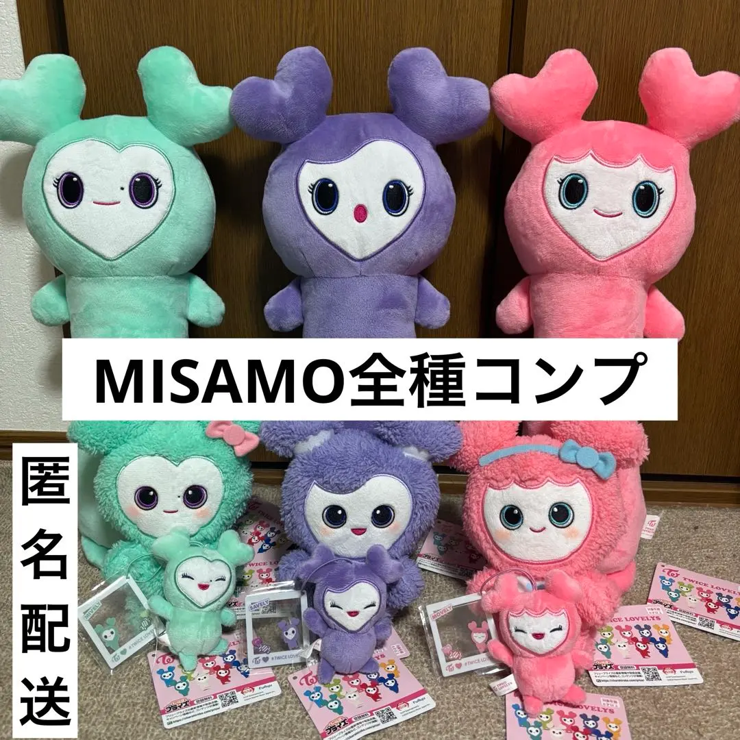 GIGOTWICE LOVELYS ふわもこおすわりぬいぐるみ全9種セット