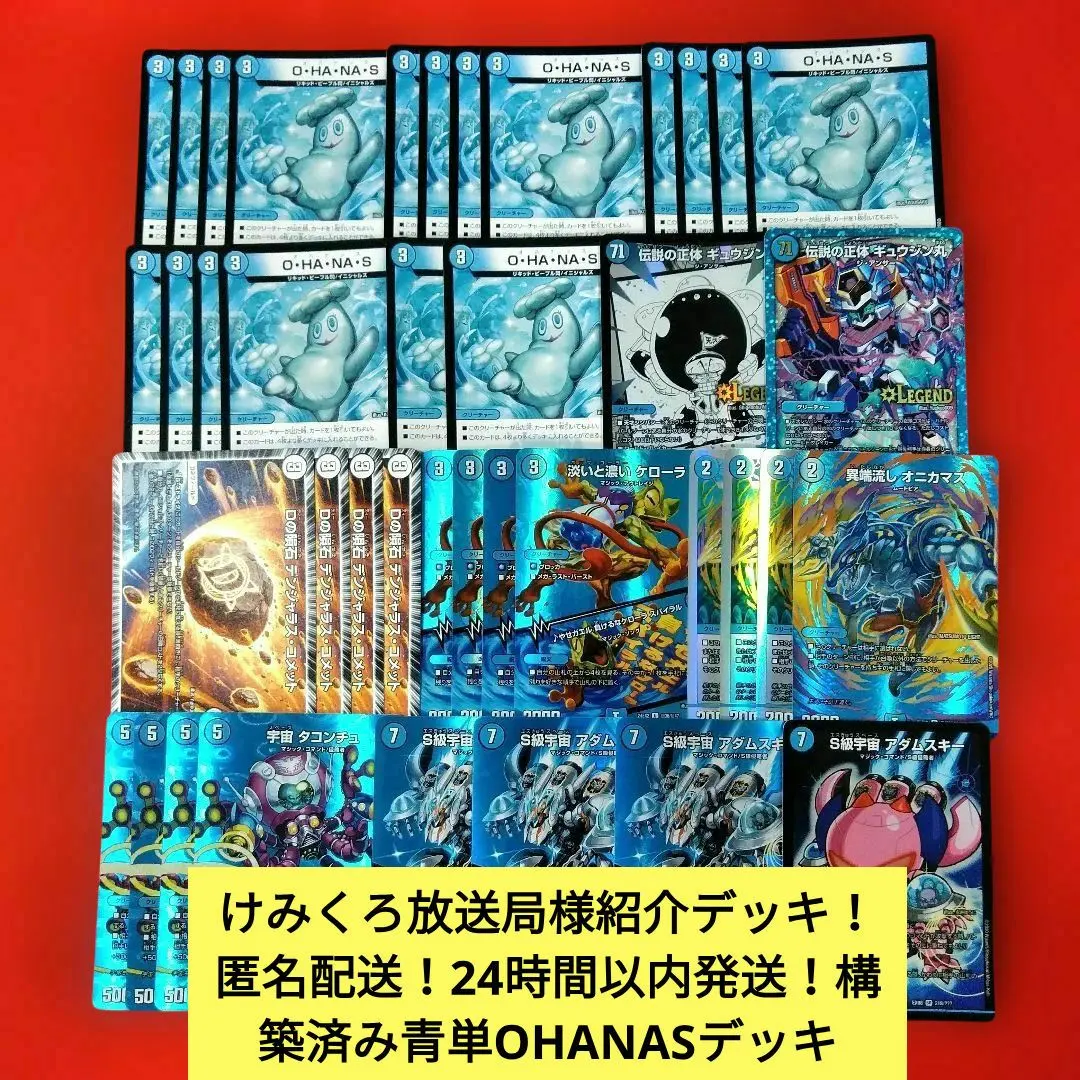 2026年最新】青単アダムスキーの人気アイテム - メルカリ