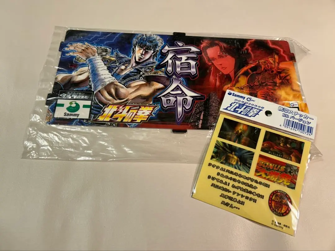 2026年最新】北斗の拳（黒王パネル）の人気アイテム - メルカリ