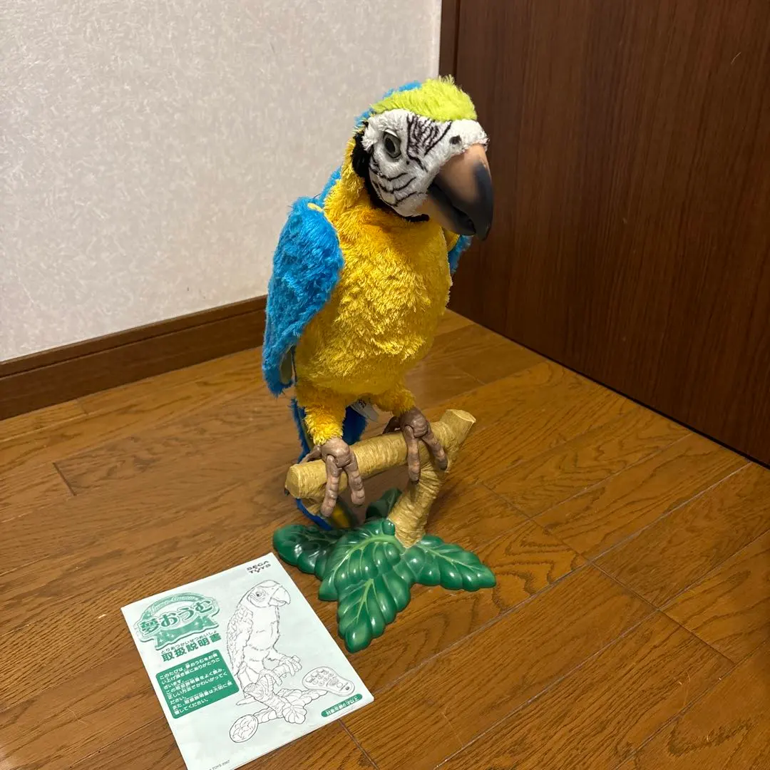 2026年最新】夢おうむの人気アイテム - メルカリ