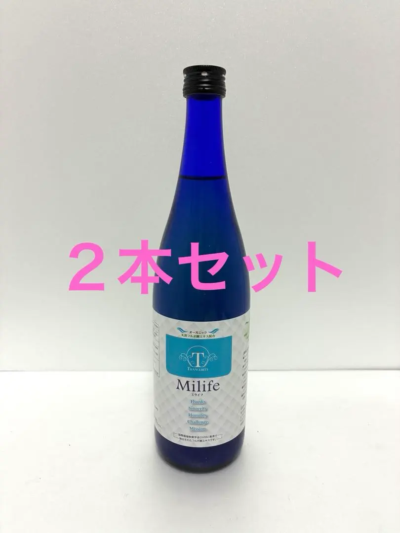 2026年最新】THANCERITYの人気アイテム - メルカリ