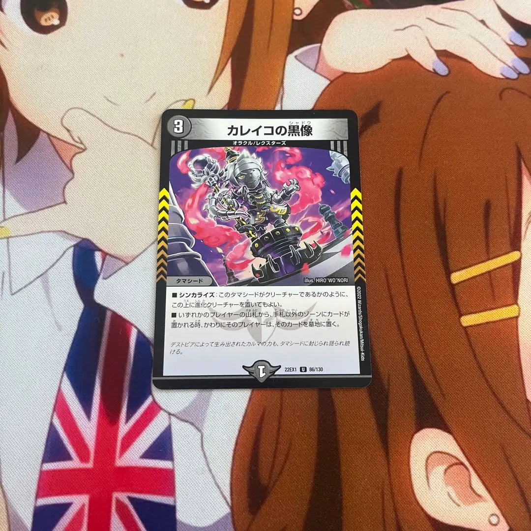 2026年最新】カレイコのシャドウの人気アイテム - メルカリ