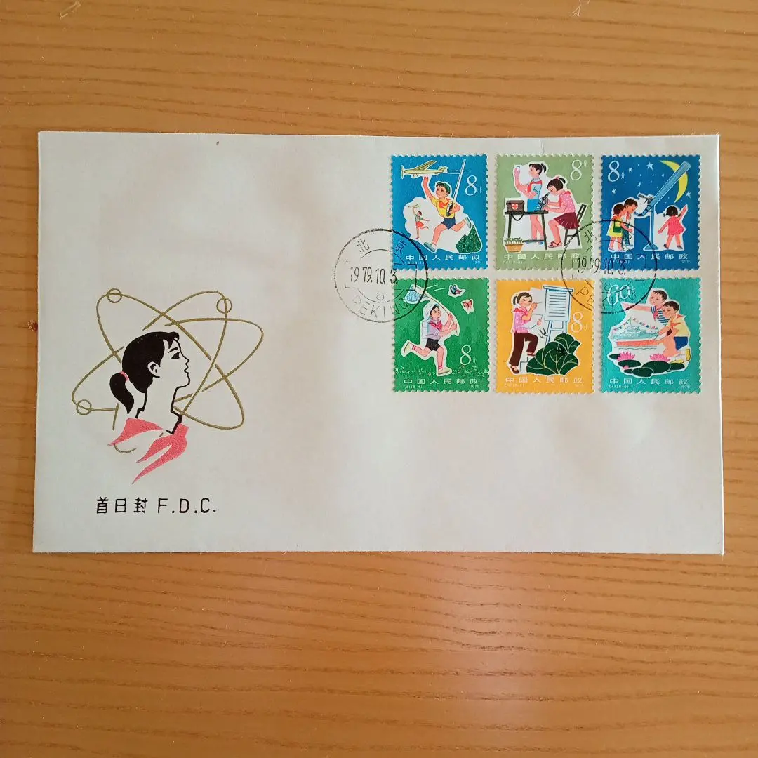 2026年最新】中国切手 fdcの人気アイテム - メルカリ