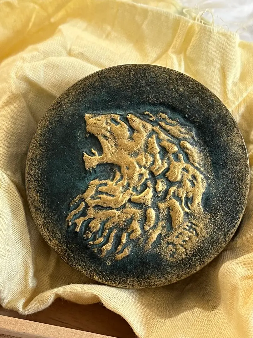 2026年最新】北村西望 書の人気アイテム - メルカリ