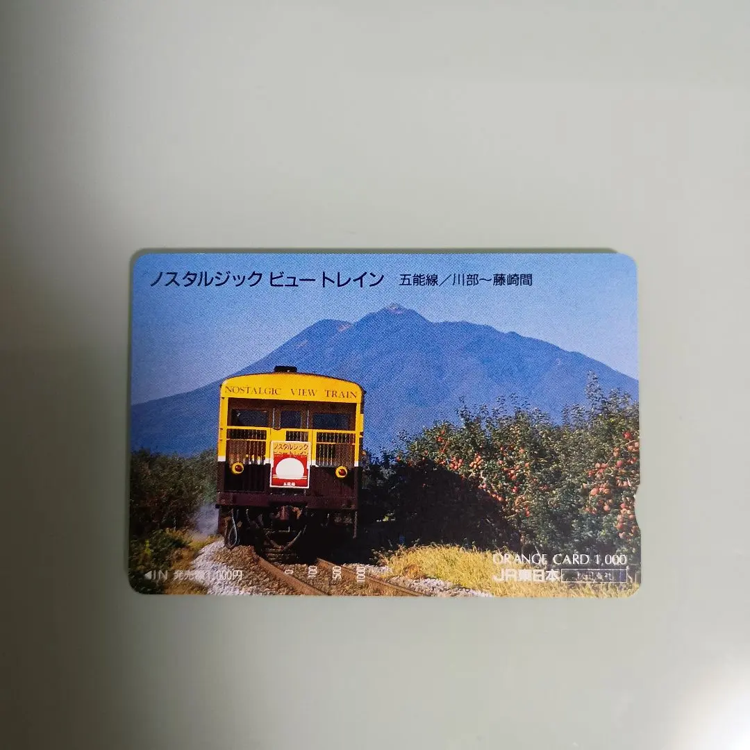 2026年最新】ノスタルジックビュートレインの人気アイテム - メルカリ