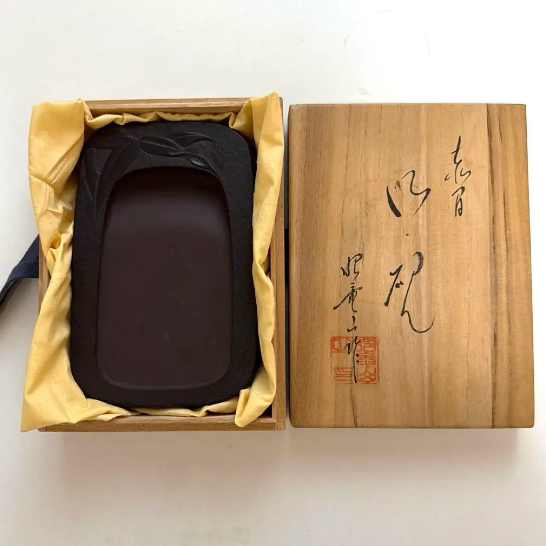 2026年最新】赤間硯昭竜山の人気アイテム - メルカリ