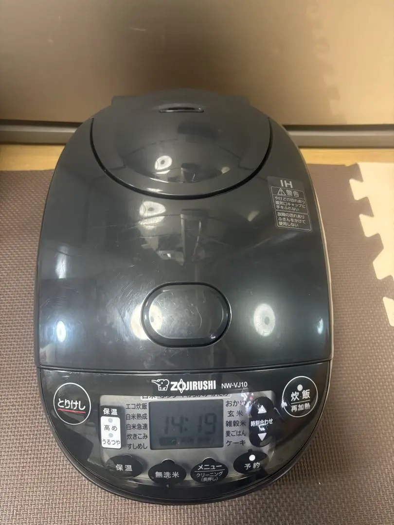 2026年最新】象印IH炊飯ジャー nw-vh18の人気アイテム - メルカリ