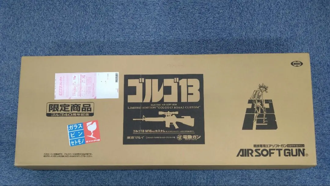 東京マルイゴルゴ13 M16A2 カスタムゴルゴ40周年記念未使用品