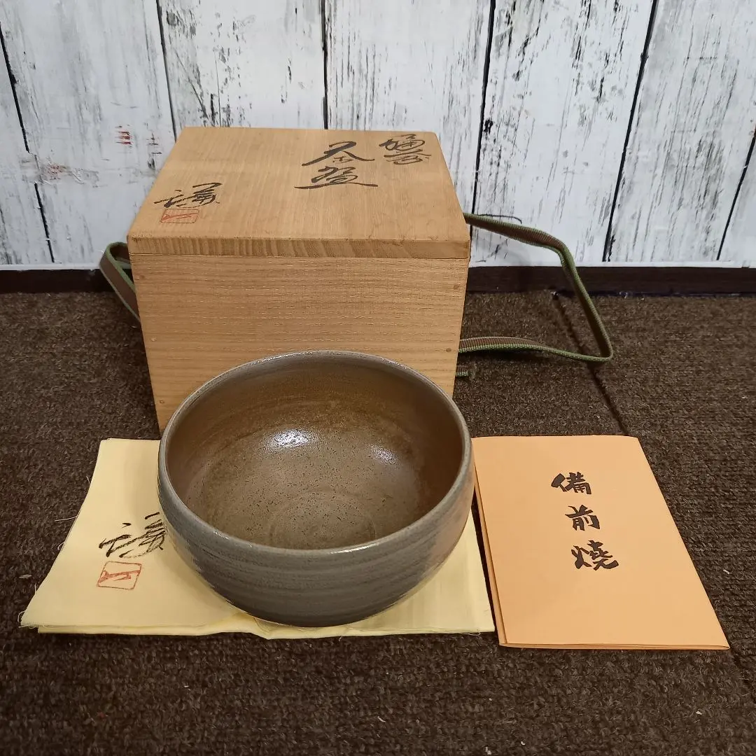 Bizen Wareたたき皿長方皿楽山窯藤原康備前焼びぜん