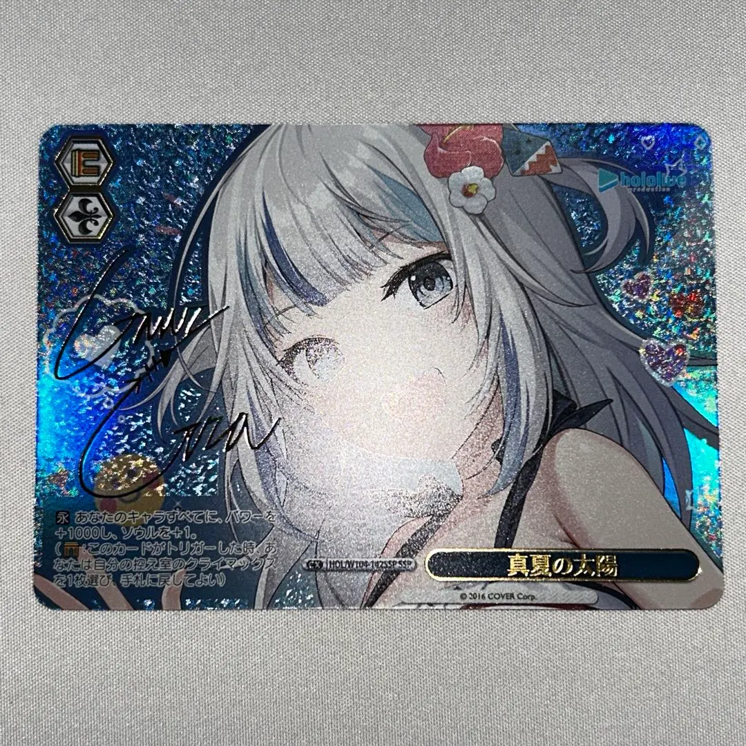 2026年最新】真夏の太陽 sspの人気アイテム - メルカリ