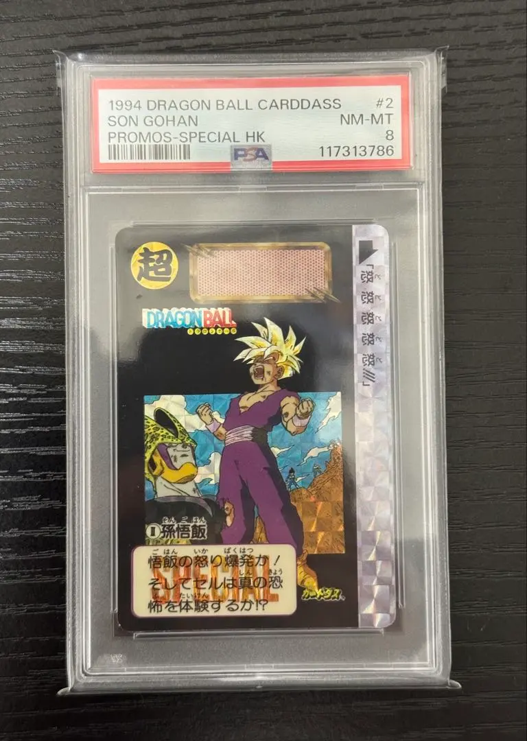 2026年最新】めちゃんこプロジェクトの人気アイテム - メルカリ