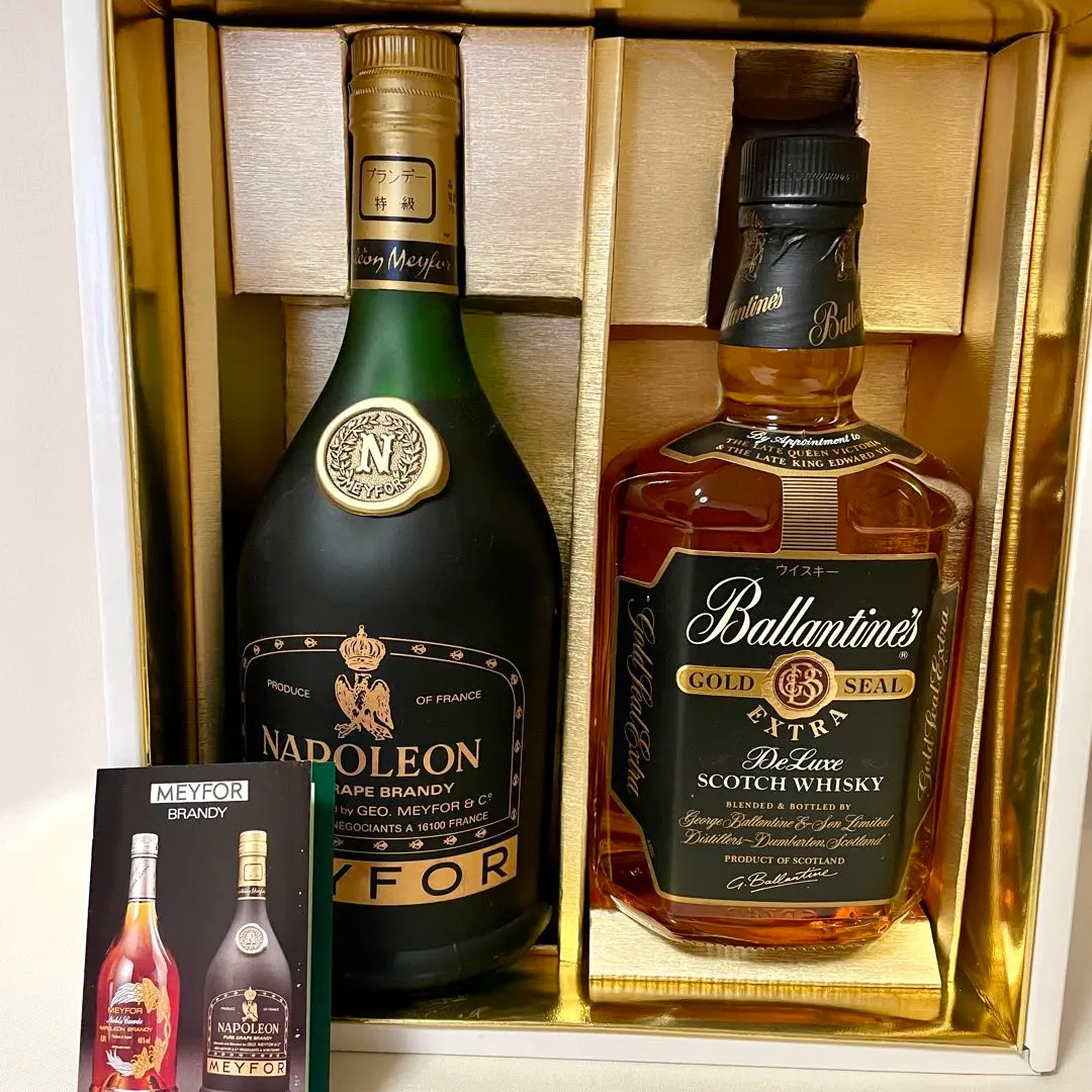 古酒ナポレオンメイフォーとオールドパー