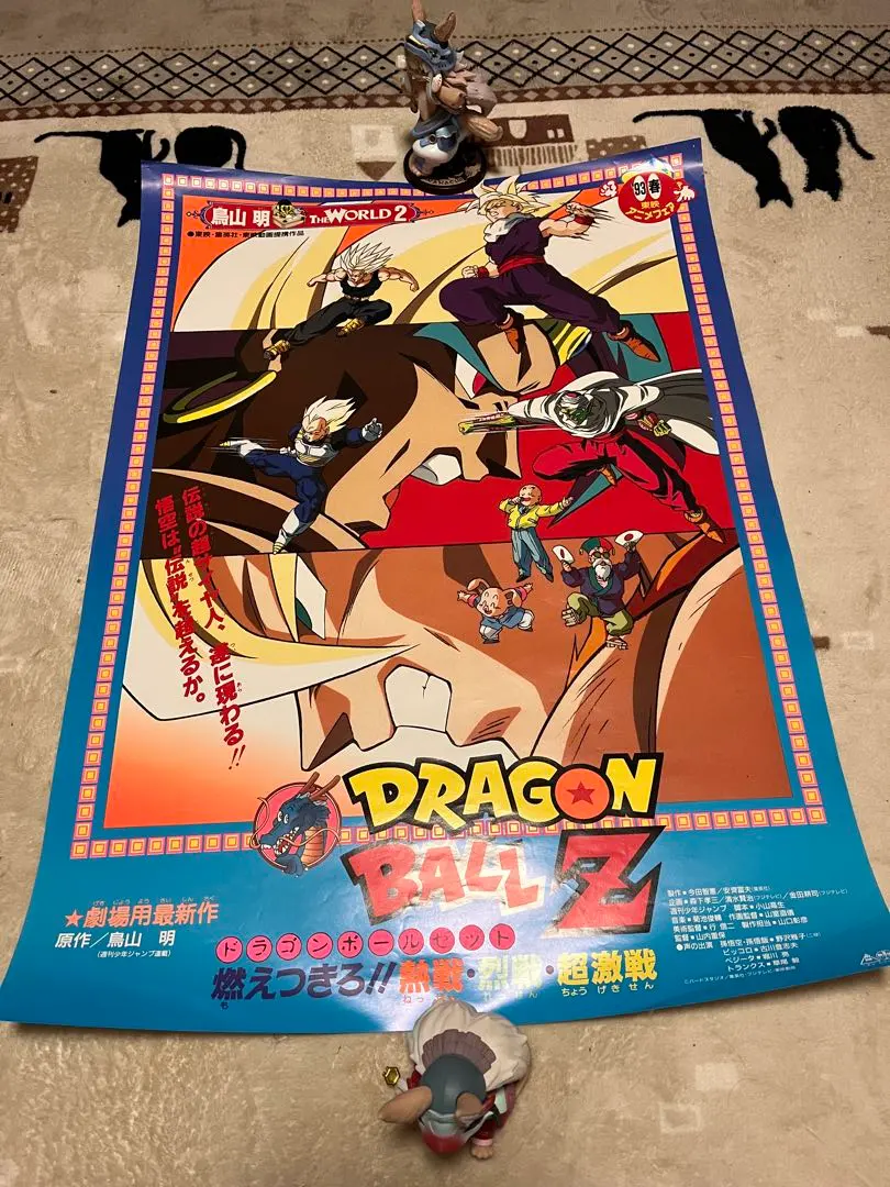 2026年最新】ドラゴンボール 超武闘伝 ポスターの人気アイテム - メルカリ