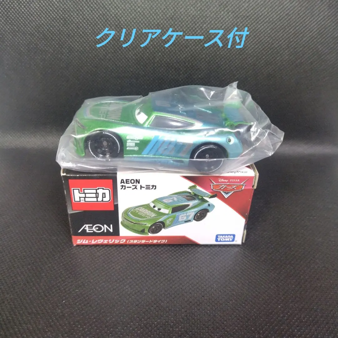 2026年最新】カーズ トミカ ジム レヴェリック スタンダード タイプの